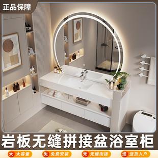 岩板无缝陶瓷一体盆轻奢酒店浴室柜组合洗手脸盆卫浴卫生间洗漱台