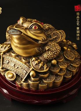 财源广进金蟾摆件黄铜工艺礼品摆饰家居摆饰全铜办公司桌面装饰开