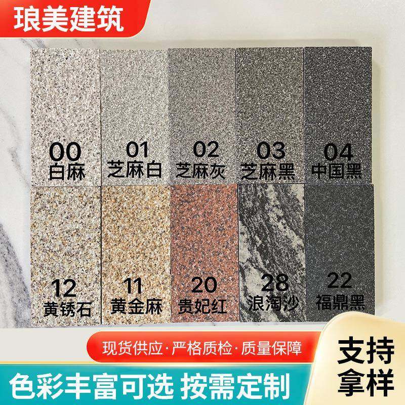 石英砖生态地铺石pc砖仿花岗岩地铺砖广场公园庭院路面砖地面砖,基础建材,轻质砖,淘宝优惠券,粉丝福利购,淘宝优惠卷