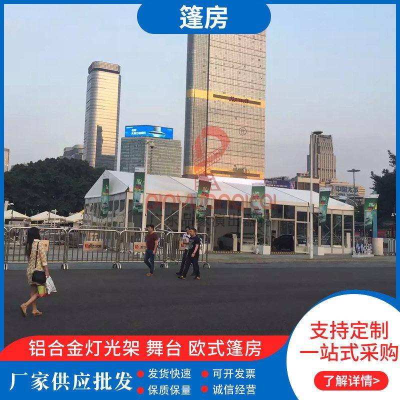 欧式蓬房活动开业临时人字商业帐篷搭建广告遮阳挡雨棚仓储帐篷
