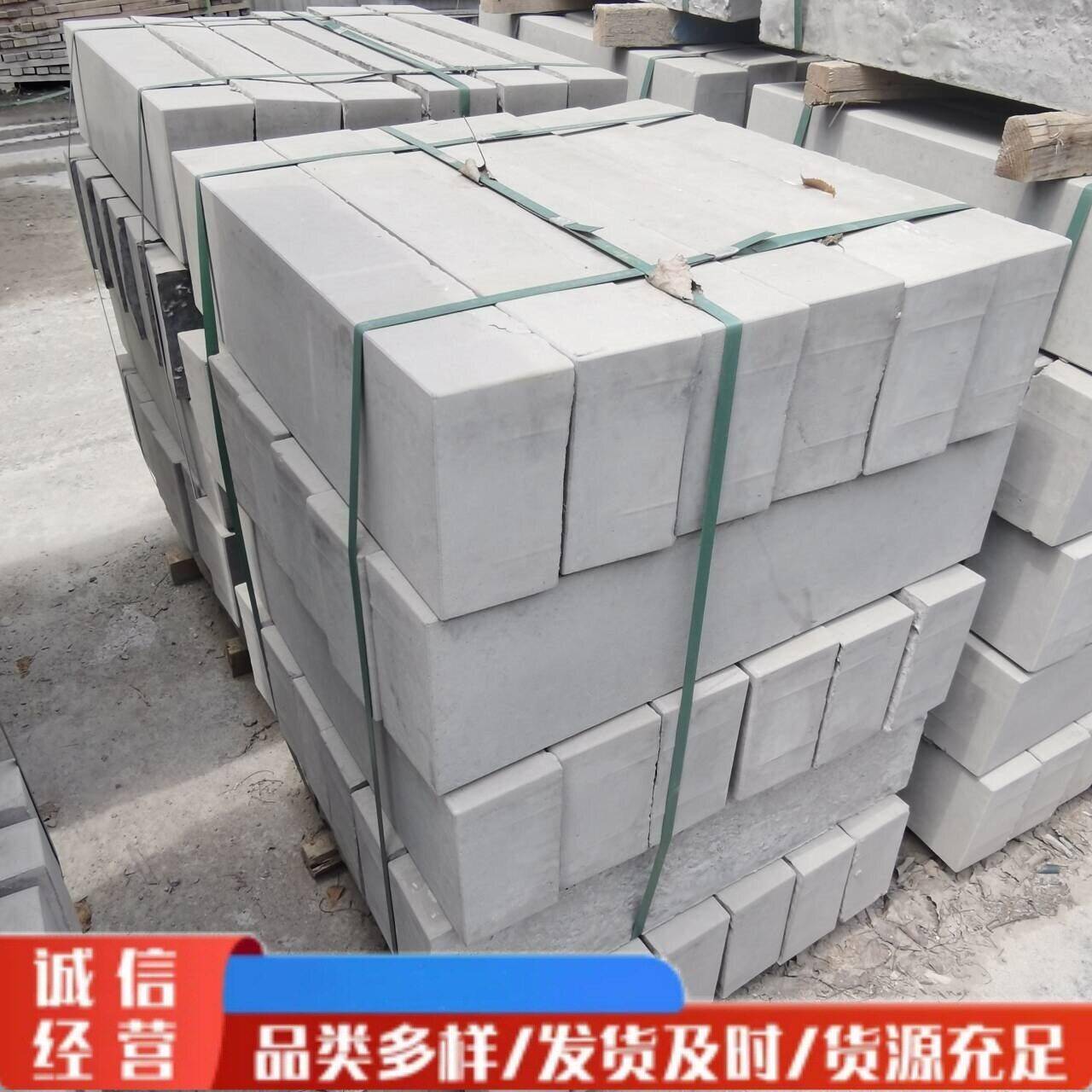 混凝土路侧石花坛围边石平石路压条市政建材路沿石