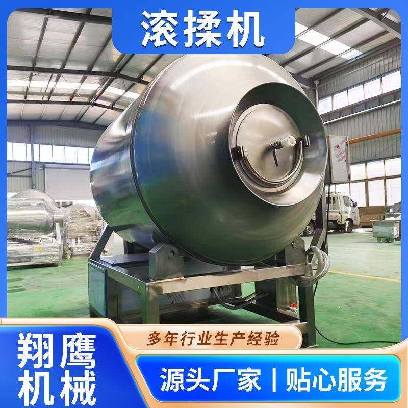 压倾斜式真空滚揉机鸡柳鸡排腌制嫩化机巴沙鱼真空滚揉入味机,清洗/食品/商业设备,其他食品加工设备,淘宝优惠券,粉丝福利购,淘宝优惠卷