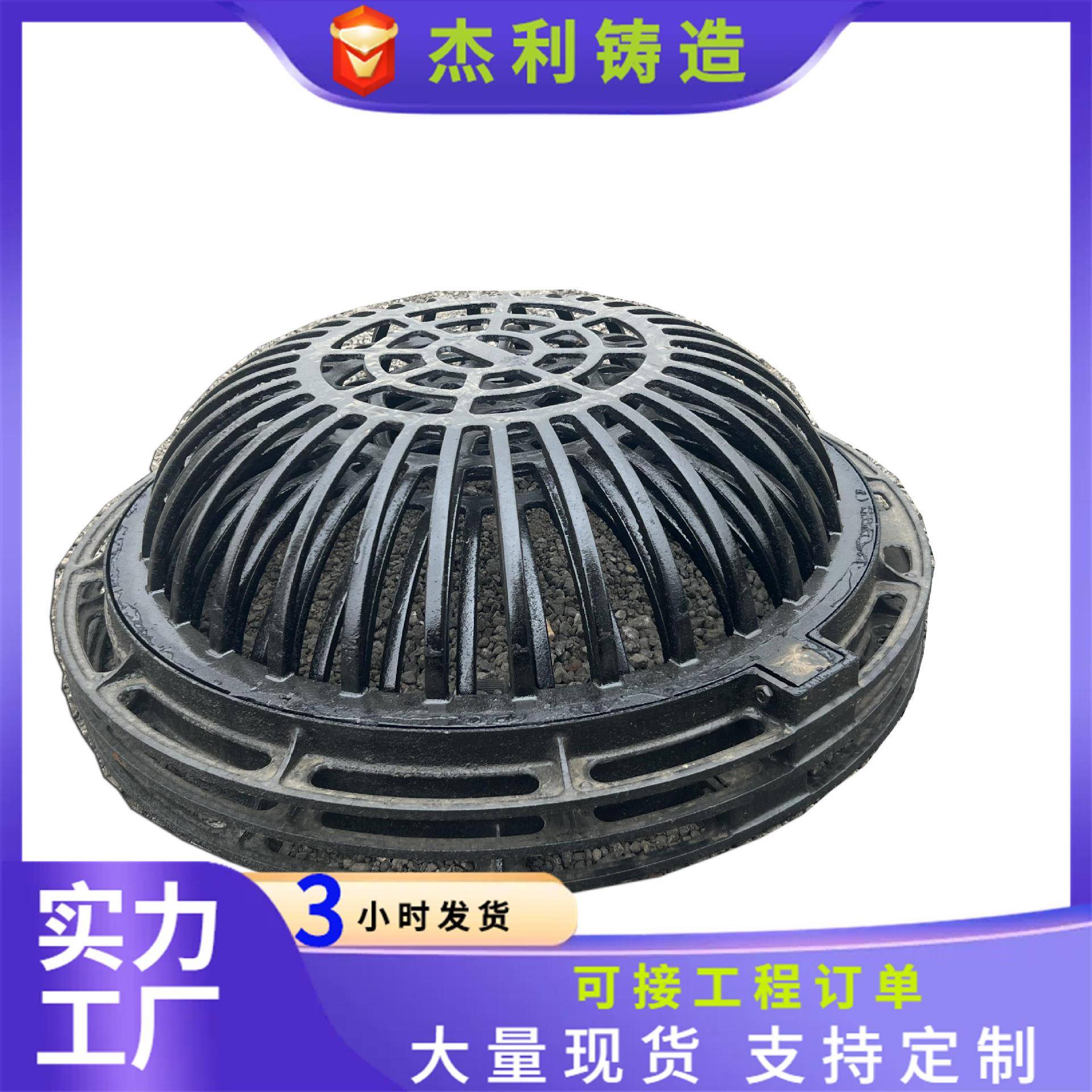球墨铸铁圆井盖单双多箅平箅式偏沟式防沉降溢流井盖收集渗透井盖