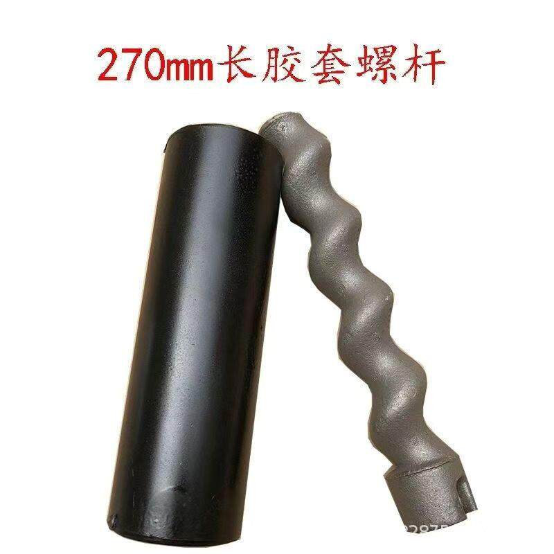 多功能砂浆喷涂机转子定子灌浆机螺杆注浆机胶套螺杆喷灰机配件