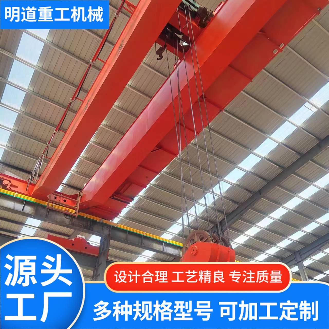 双梁起重机厂家20T室内车间QD型双梁行车电动遥控双梁起重机