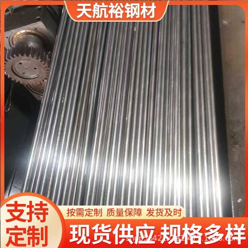 用于液压系统如气缸油缸精密管汽车制造精密管机械零件配件精密管