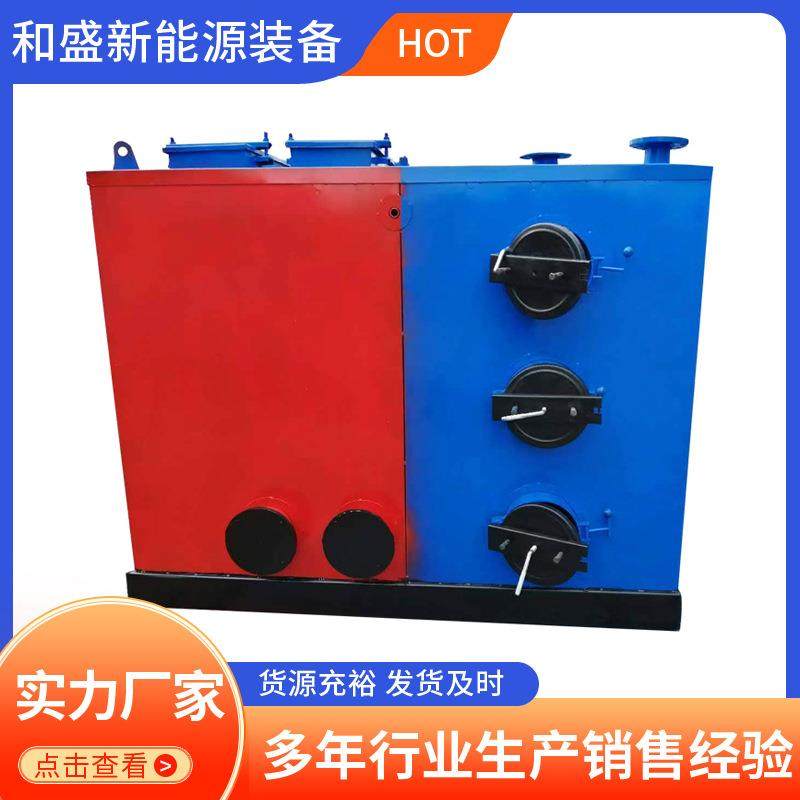 多种型号燃煤热水锅炉柴煤供应安装维护简单蒸汽锅炉采暖炉