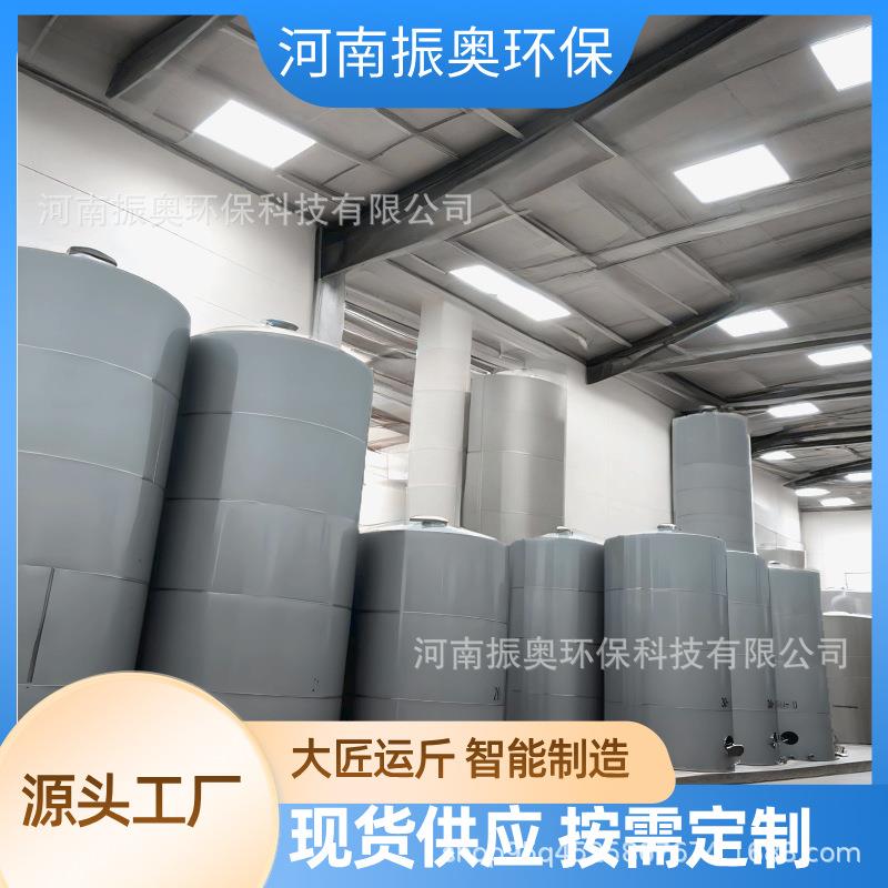 立式储存设备立式密封储存罐液体原料物料多功能不锈钢储罐振奥