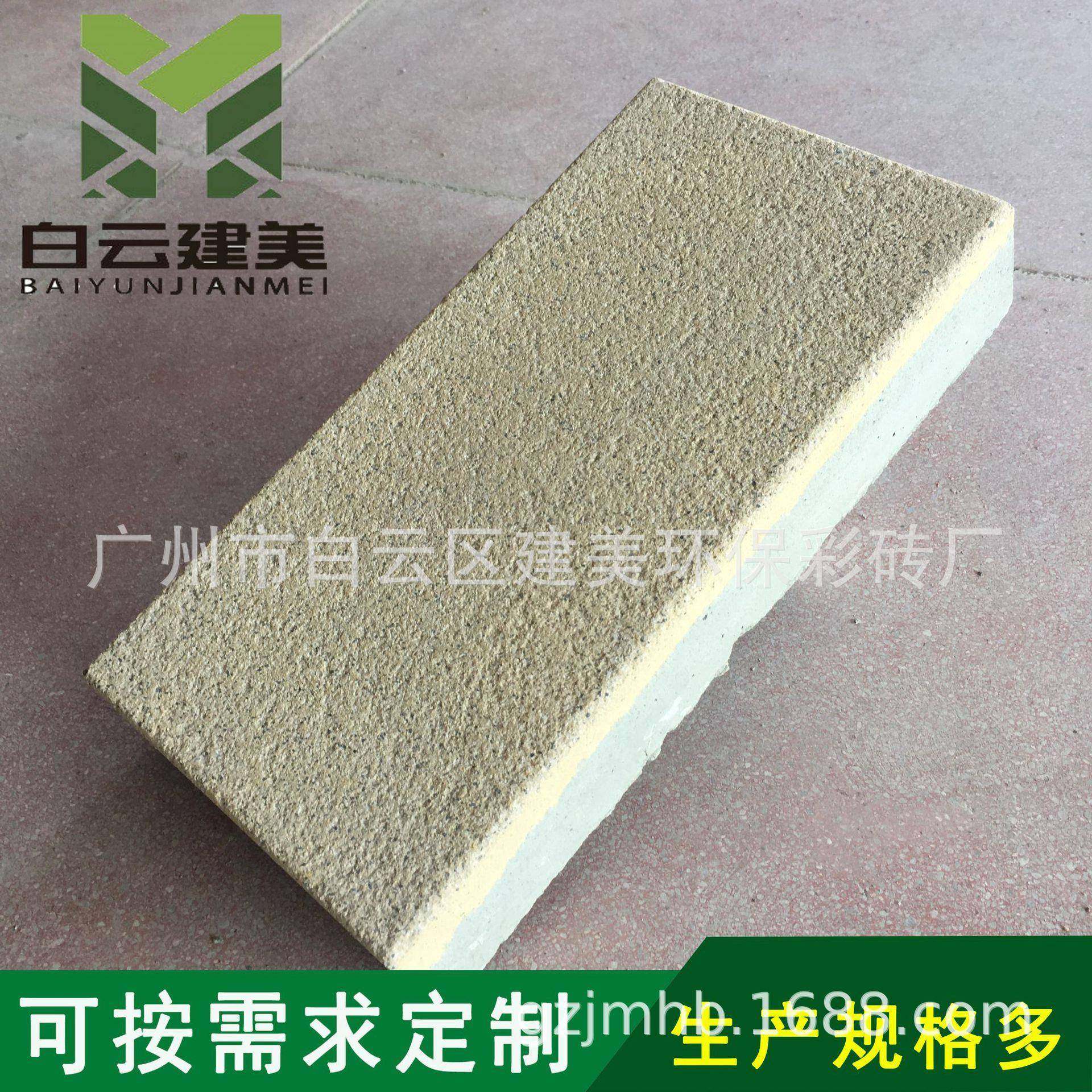 厂家PC砖混凝土吸水砖园林广场市政路面透水砖停车场植草砖,基础建材,轻质砖,淘宝优惠券,粉丝福利购,淘宝优惠卷