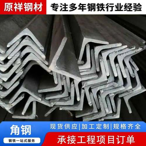 黑料角钢焊接承重L型角钢支架带撑钢结构固定q235b热镀锌三角铁