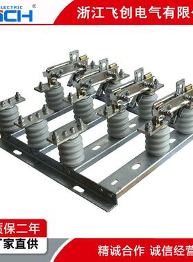 DRW-0.5KV-400A隔离开关户外380V500V低压刀熔开关隔离开关