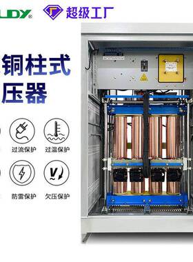 厂家供应大电流控温TESGZ-63KVA工厂调试测试三相电动柱式调压器