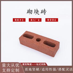 砌块砖、陶土砖、烧结砖