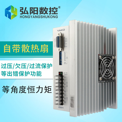 雕刻机步进电机驱动器2D811研控驱动器两相YKA2811MA雕刻机配件