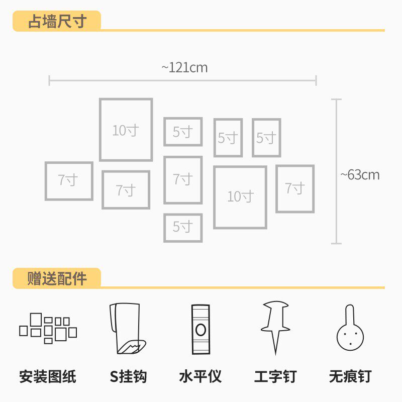 简美相框挂墙组合框照片墙加v洗照片客厅卧室背景墙相片墙10框装