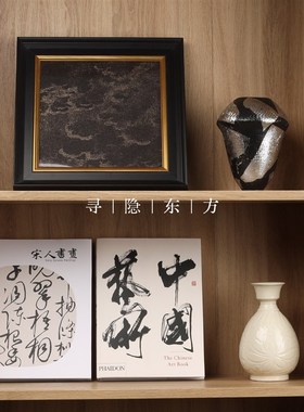 新中式展示柜博古架茶室茶柜书房书架软装布艺装饰画银箔花器摆件