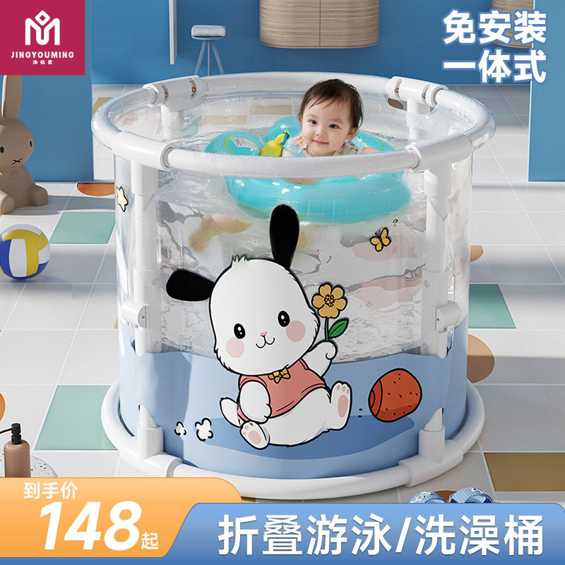 婴儿游泳桶家用可折叠新生儿童泳池室内J透明洗澡盆浴桶宝宝泡澡