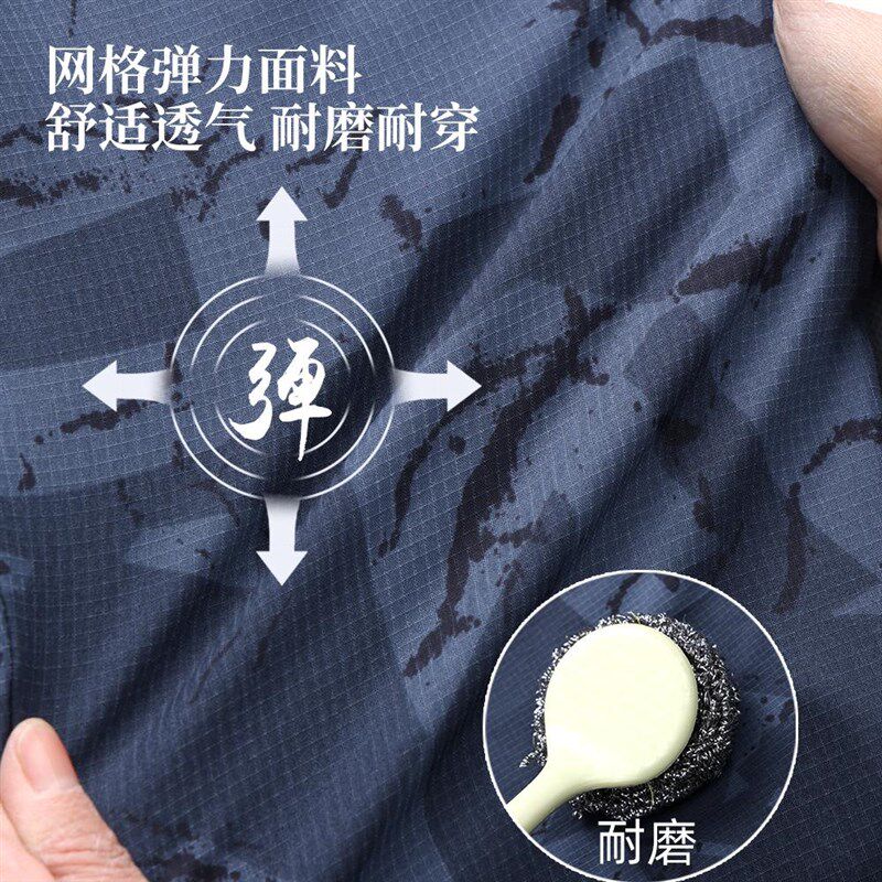 夏季男士工作服套装新式弹力薄款迷彩劳保服耐磨耐脏车间工服定制