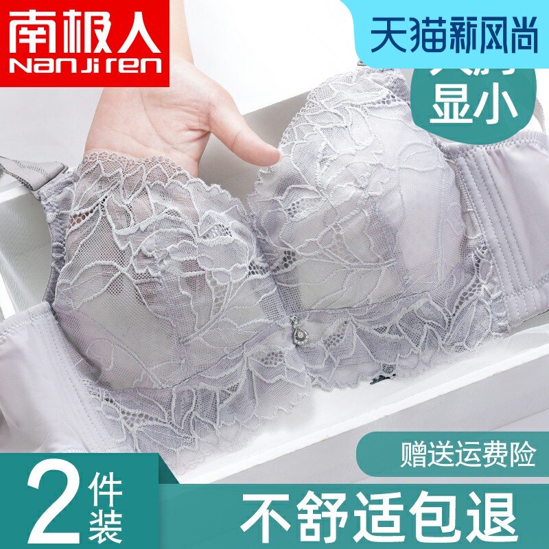 内衣女大胸显小调整型娇正胸型A文胸罩超薄款无钢圈收副乳防下垂