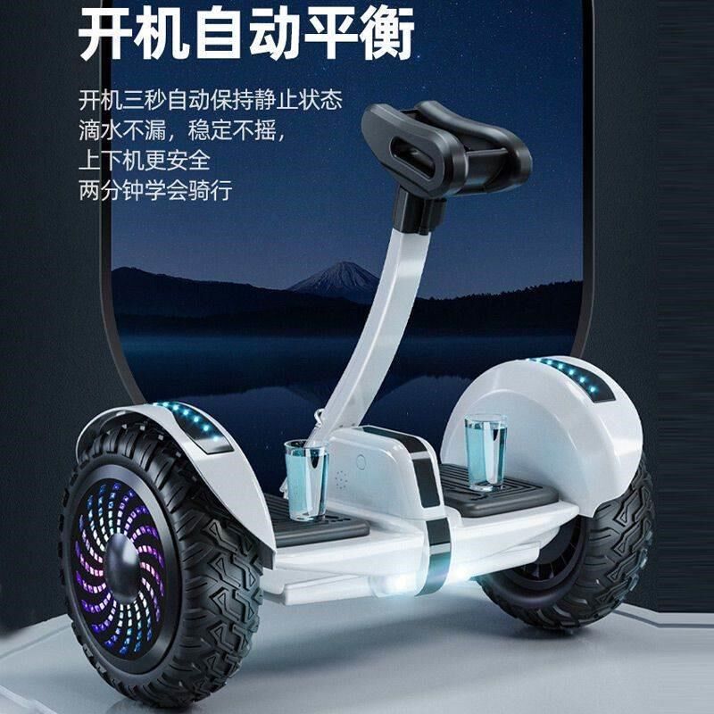 儿童电动平衡车可坐女孩6一8一1210一15腿控车成人小学生平行车