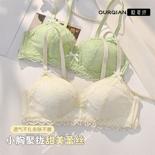 内衣女小胸聚拢夏季薄款法式不空杯纯H欲无钢圈收副乳防下垂文胸