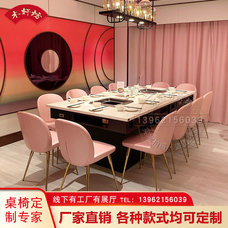 海底捞大理石火锅桌无烟智能净化火锅桌涮烤N一体桌椅无需铺设管