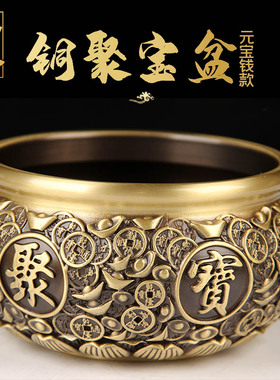 铜金钱元宝聚宝盆摆件 铜聚宝盆摆件