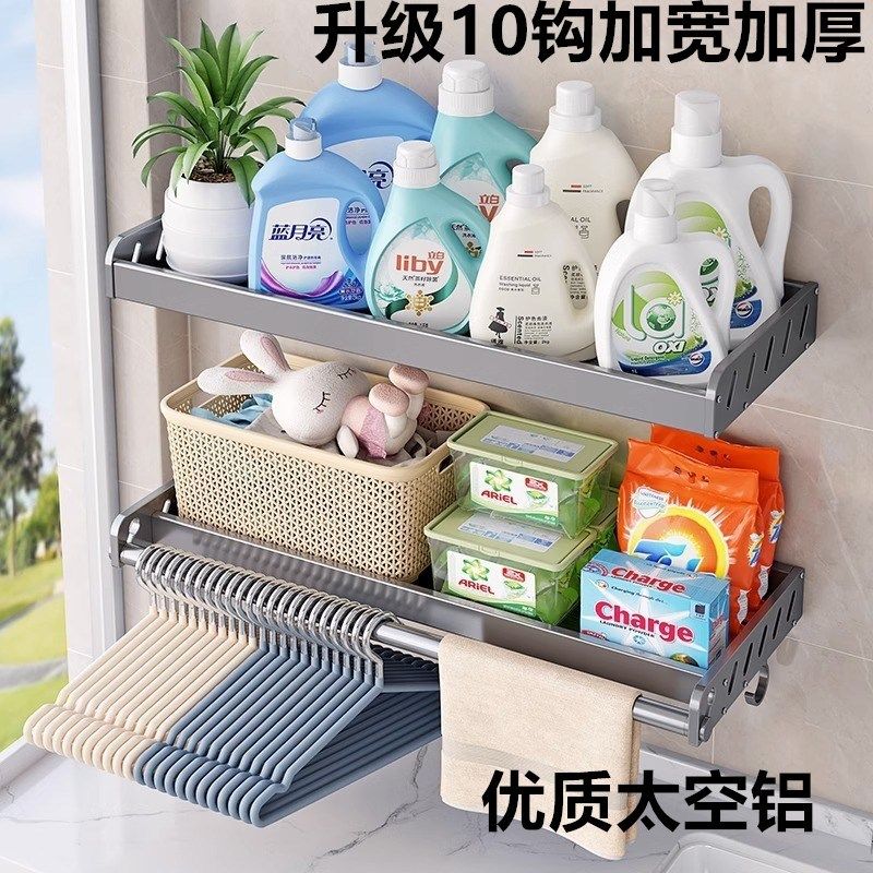 枪灰阳台洗衣池上方洗衣机卫生间置物架免打孔壁挂客厅养花收纳架,家庭/个人清洁工具,浴室角架/置物架,淘宝优惠券,粉丝福利购,淘宝优惠卷