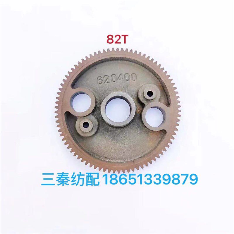 主机配套b津田驹喷气织机配件游星绞边大齿轮82T/620400主机配套