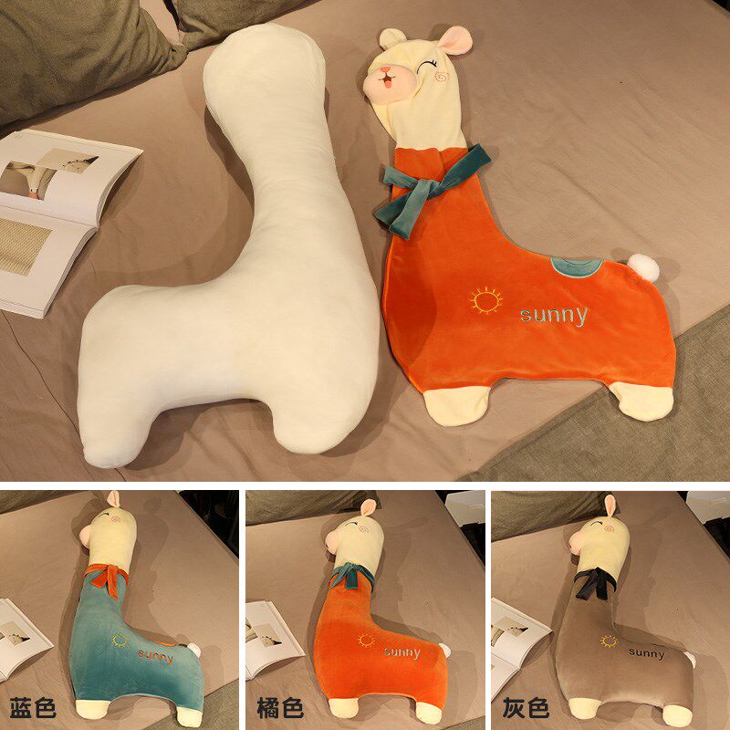 粉色抱枕女生睡觉专用可拆洗夹腿布娃娃大号抱睡公仔羊驼毛绒玩具