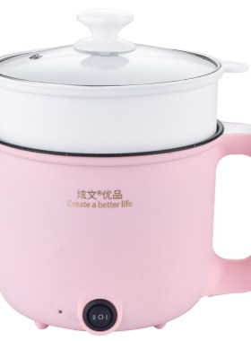 小功率学生宿舍寝室插电不粘锅迷你电煮锅小锅小型煎炒煮两用煮面