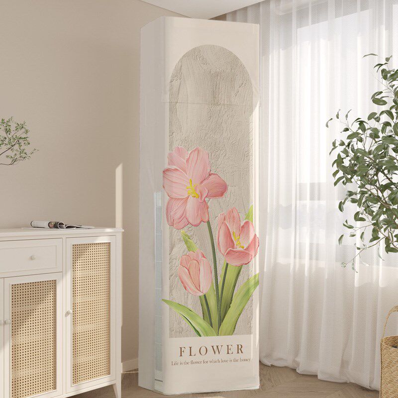 简约现代立式柜机空调防尘罩套开机不取客厅柜式方V形空调罩奶油