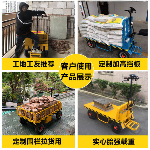 电动平板车搬运车手推车四轮拉货车载重王摆摊车仓库运货车运输车