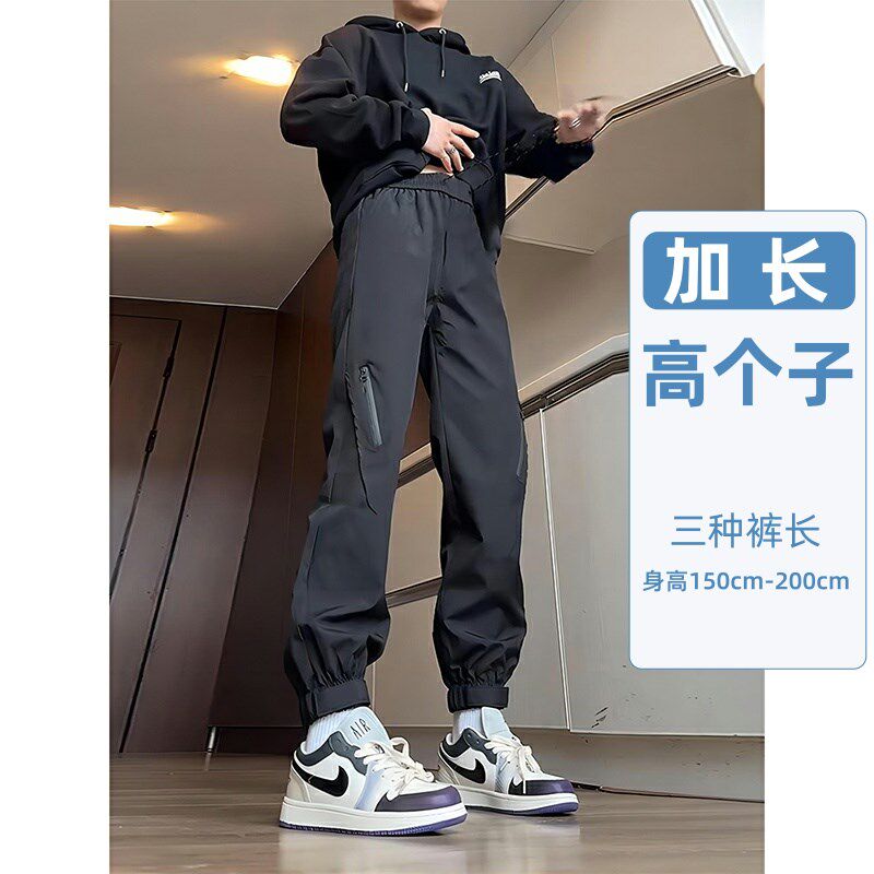 高个子加长185cm190青少年软壳休闲冲锋裤男款夏款美式束脚运动裤