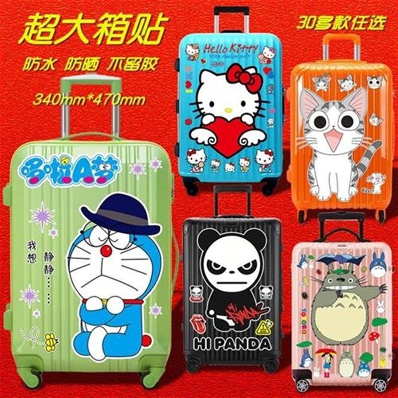 行李箱贴纸防水不留胶箱子v贴纸旅行箱贴纸拉杆箱贴画皮箱贴画