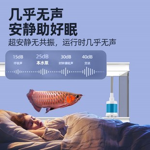 鱼缸水泵变频循环抽水泵超静音过滤底吸泵假山流水喷泉吸鱼粪