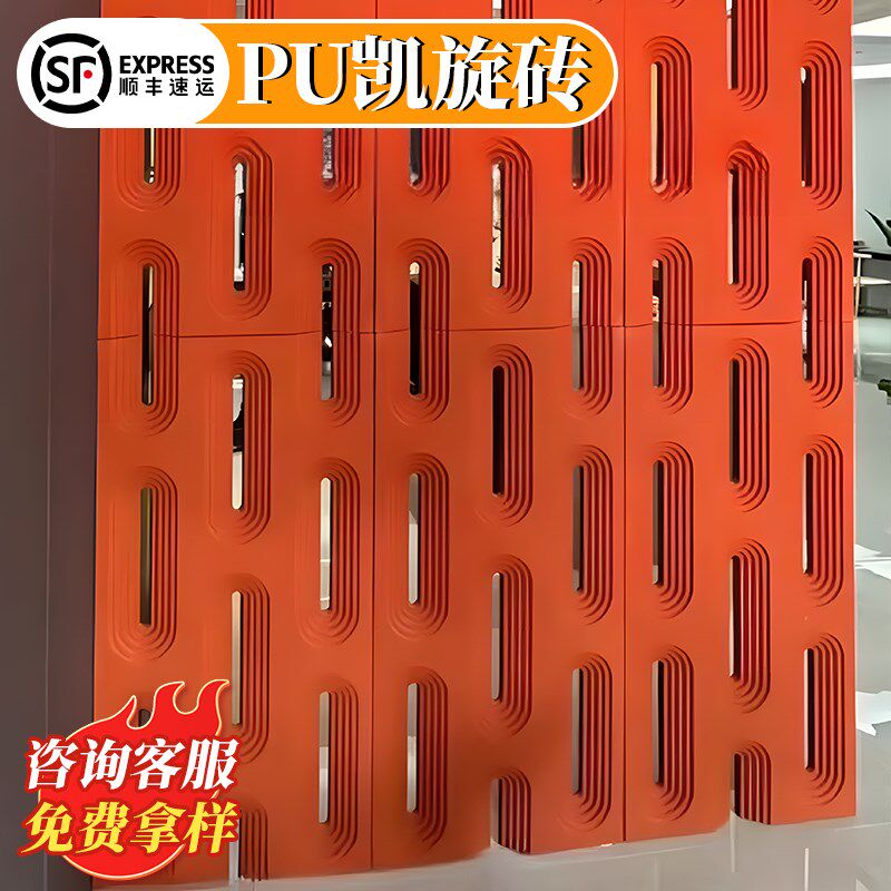 PU凯旋砖轻质水泥构件网红空心砖背景墙JPU隔断墙镂空艺术砖构建