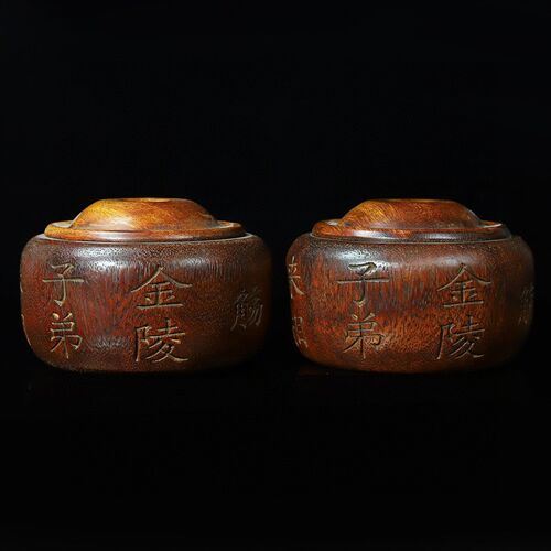 古玩古董旧货花梨木镶嵌宝石文字围棋罐储物盒收T纳民俗老物件收
