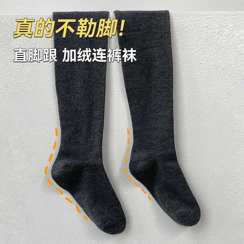 秋冬加绒打底裤女直角带脚跟不勒脚连裤袜微压显瘦格W雷灰色连脚