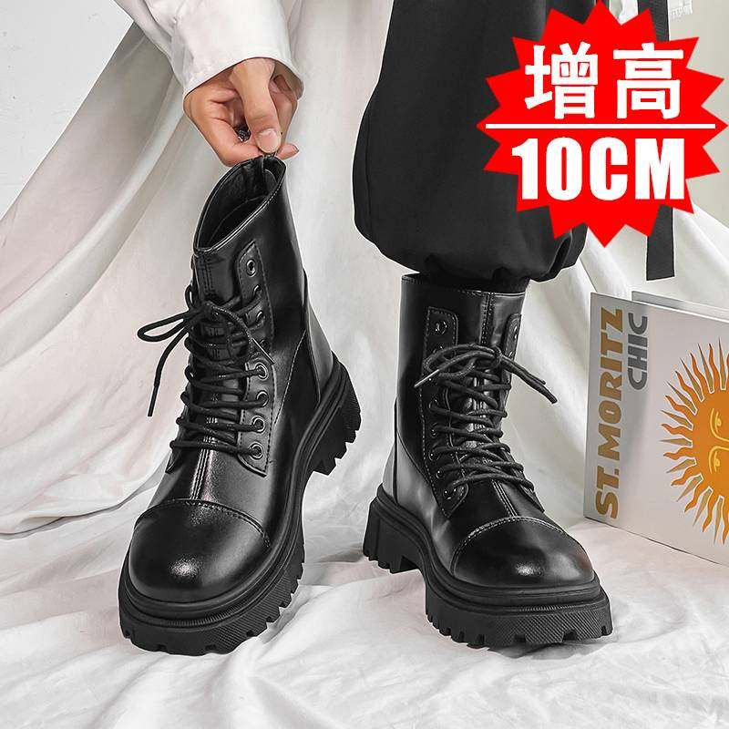 马丁靴男款2024春秋新款青少年高帮E英伦风机车皮靴隐形内增高10C