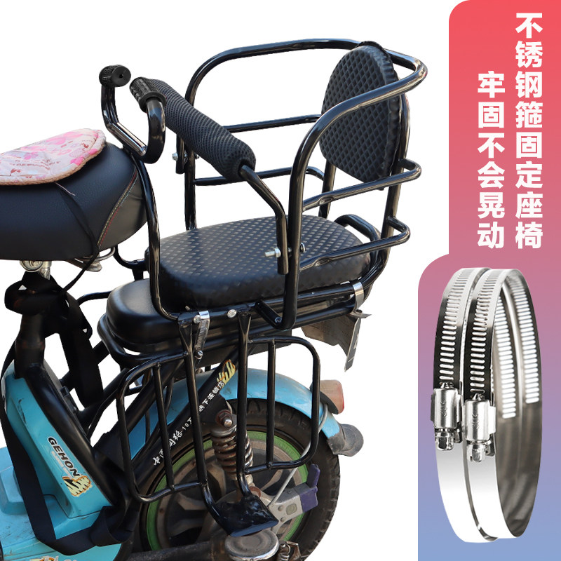 自行车后置儿童座椅代驾电动车后置D宝宝安全座椅加厚坐垫加大空