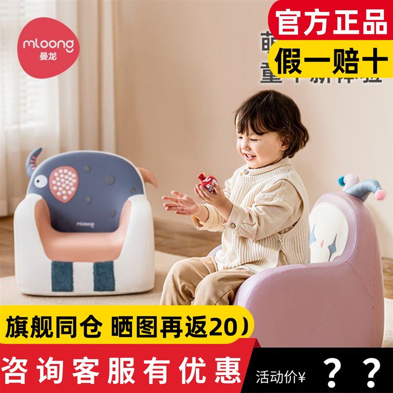 曼龙儿童沙发婴j幼儿可爱公主宝宝学坐椅阅读角双人卡通小沙发座