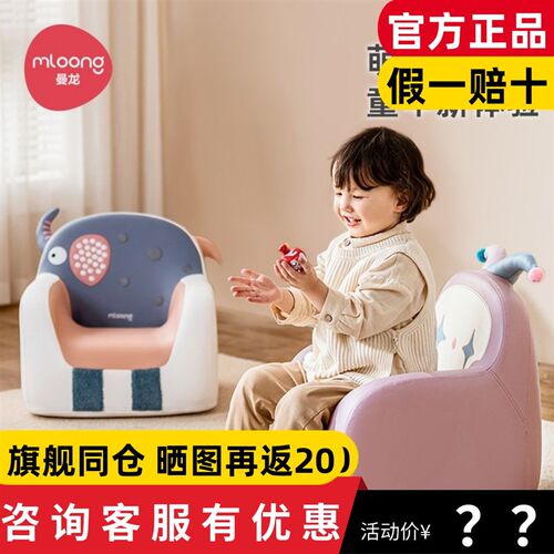 曼龙儿童沙发婴j幼儿可爱公主宝宝学坐椅阅读角双人卡通小沙发座