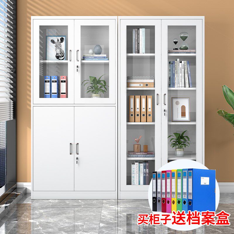 加厚A4档案盒塑料文件盒铁皮办公文件柜票据资料收纳柜财务凭盒