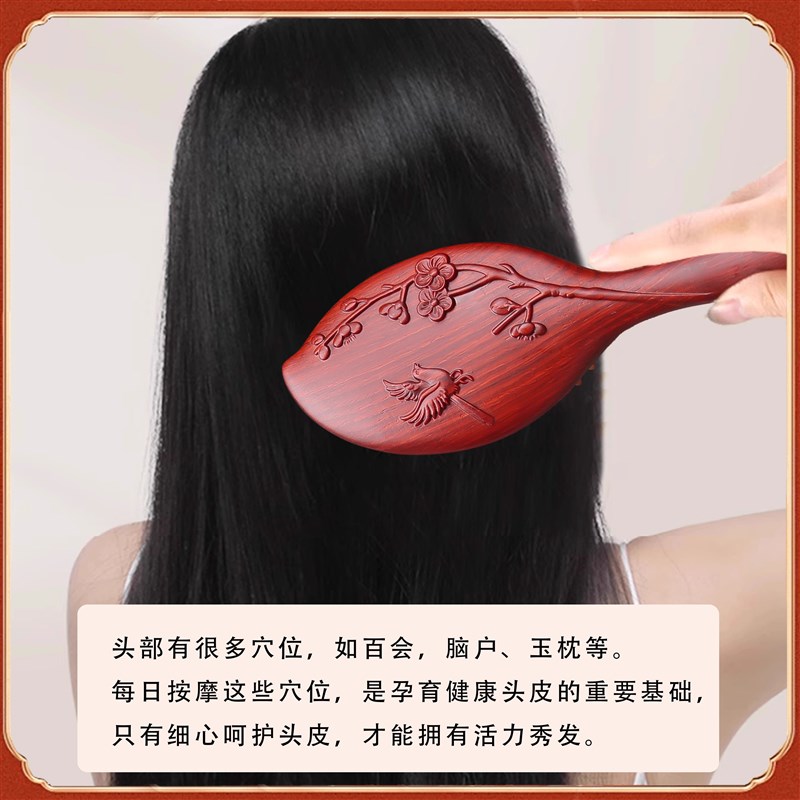 送礼佳品喜上梅梢梳镜礼盒文创生日新婚订婚结婚礼物送新人套装