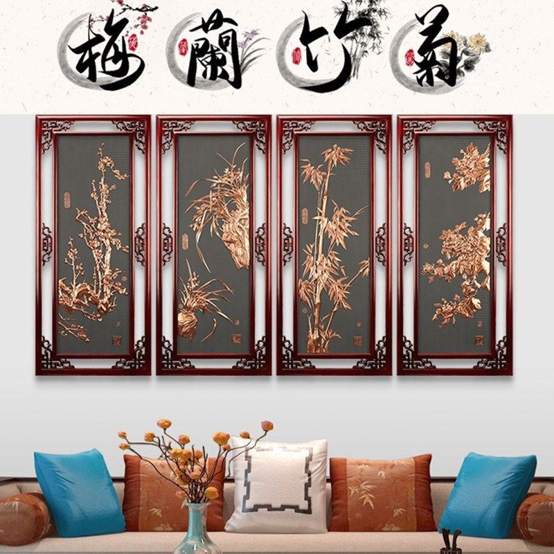 紫铜浮雕梅兰竹菊四条屏茶室茶馆装F饰画乔迁开业高档礼品实用大