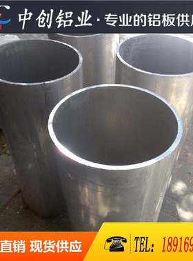 铝板铝棒铝管铝排铝m块2A12 6061 6063 7075 LF5 LY12 LC4铝