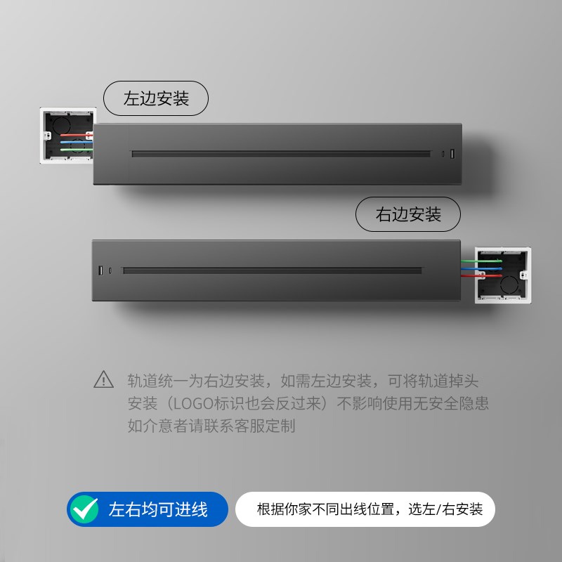 电力轨道插座可移动滑轨明装导轨厨房餐边柜插排磁吸滑道家用排插