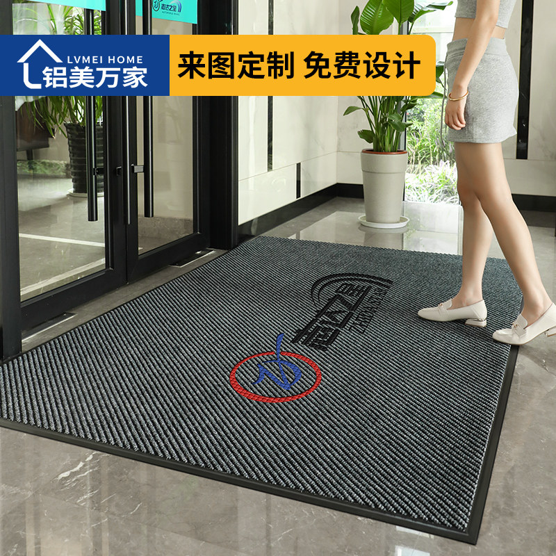 商用迎宾地毯定制logo门垫定做电梯印字图L案地垫公司门口防滑脚图片