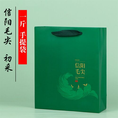 500g手提袋l礼品袋纸手提袋信阳毛尖袋白卡纸